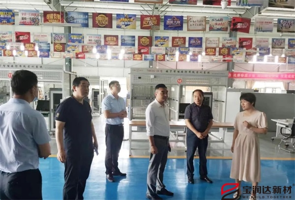 寶潤達董事長受邀赴安徽蒙城產業集聚區考察